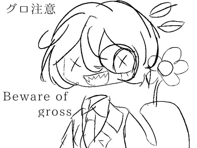 新しいオリキャラの話