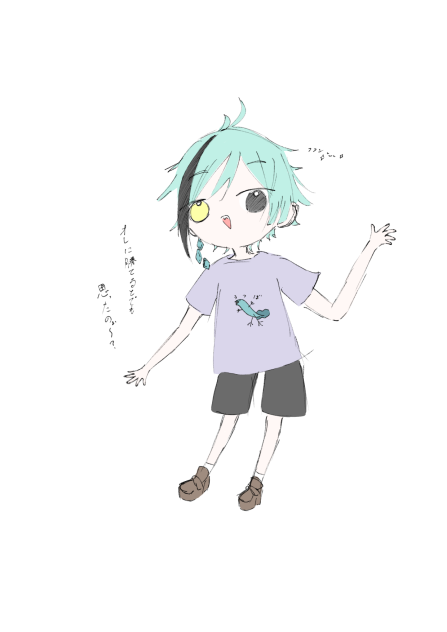 フロイドちゃま