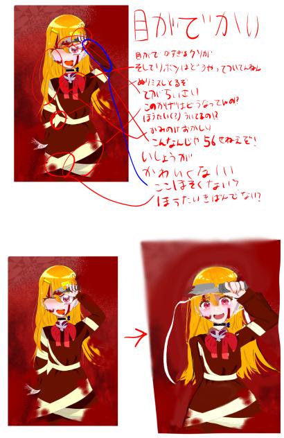 ポーズ背景バランス壊滅的ww