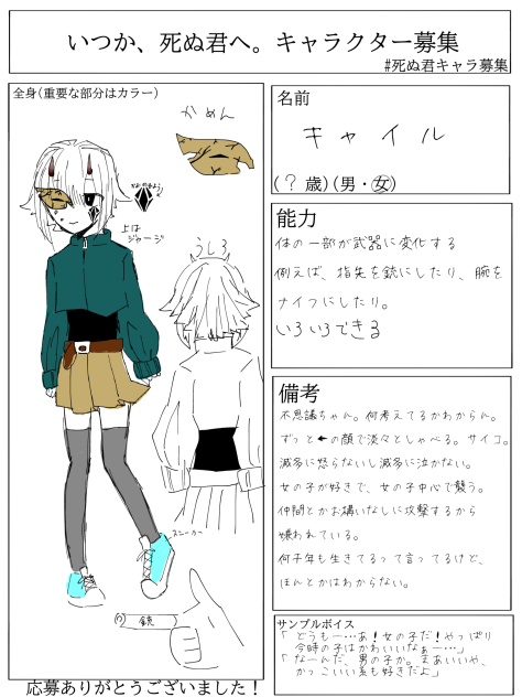 無題1108
