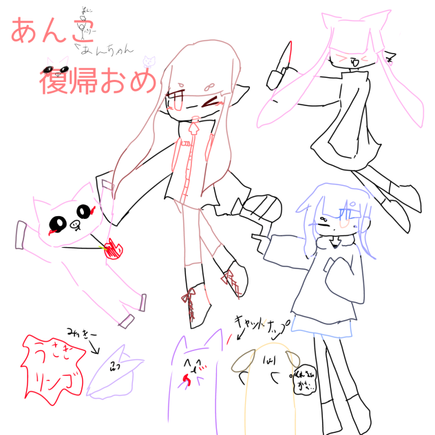 あんちゃんおめー