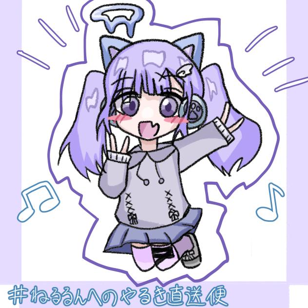 Nekomimiさんへ！！