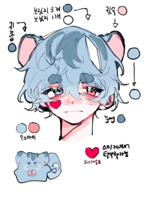 오넉깨 리뉴얼