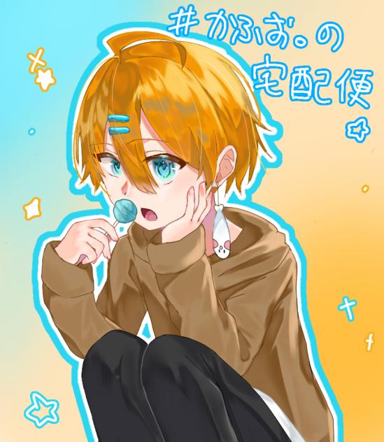 なに？