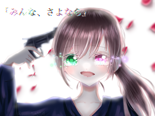 わた恐