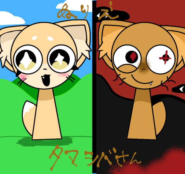 タマシバさんのぬりえ
