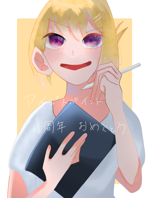 おめでとうございます！