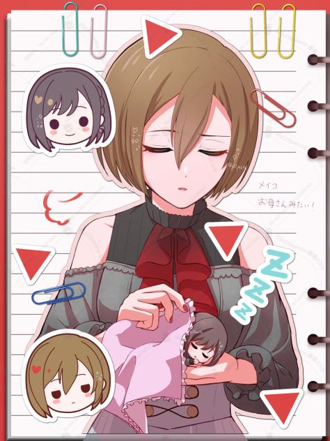 MEIKOと小さくなった絵名