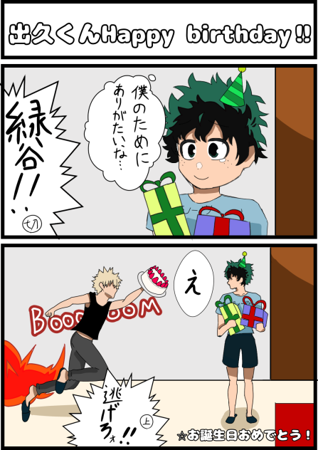 happy birthday‼︎