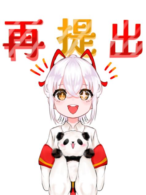 LINEスタンプ〜！