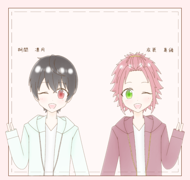推しまと3