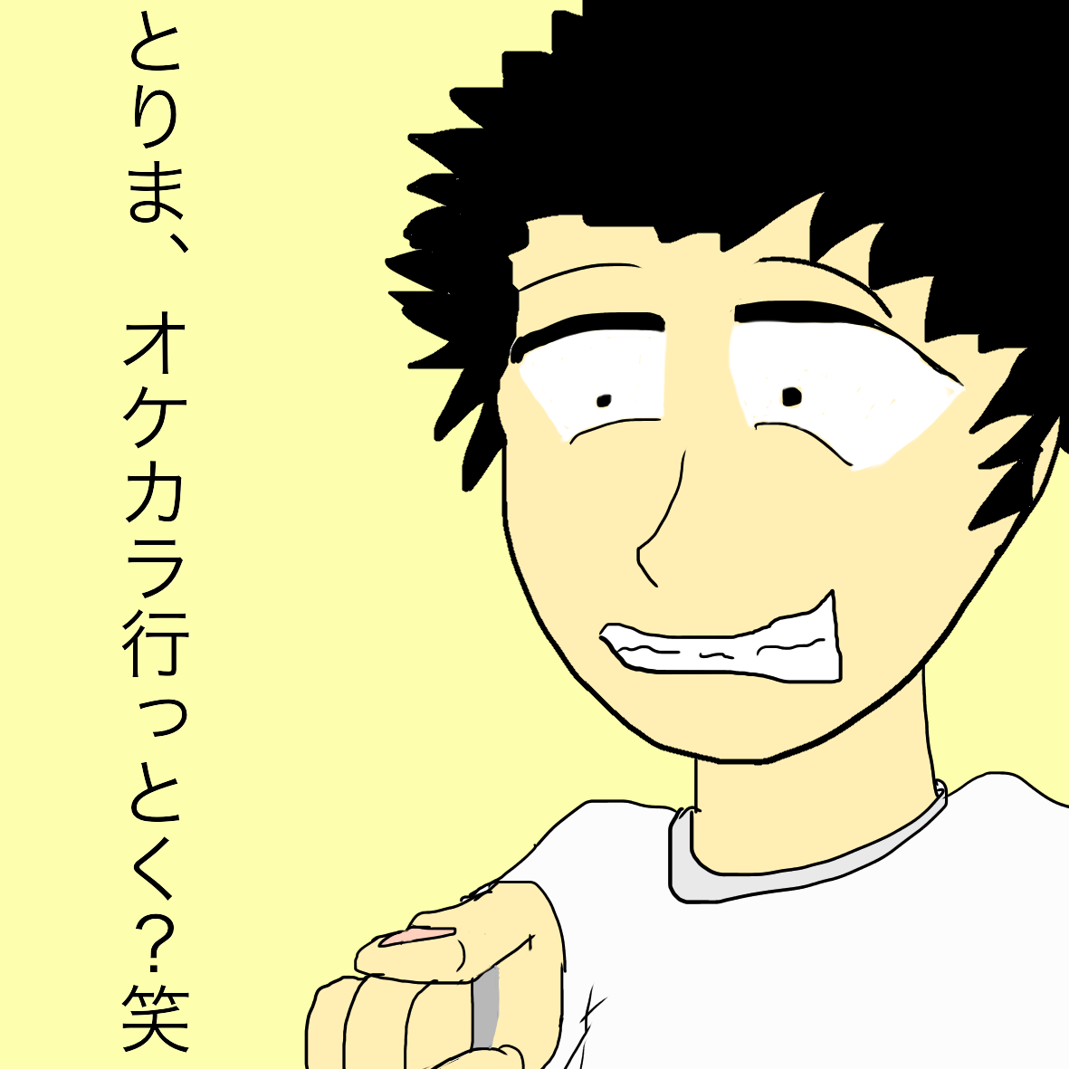 anyway-shall-we-go-to-karaoke-lol-ibispaint