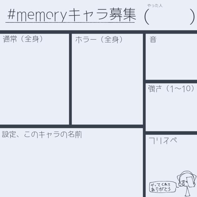 無題な訳ねぇだろ