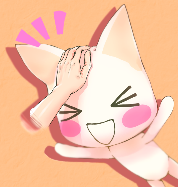 トロ