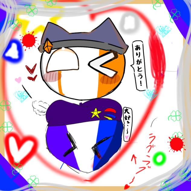 無