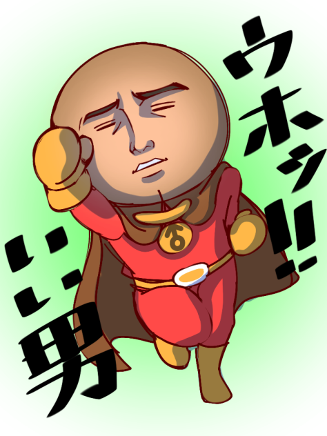 アベパンマン