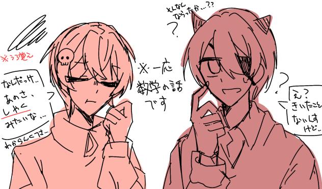 親子