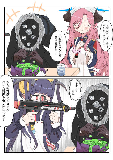 無題359