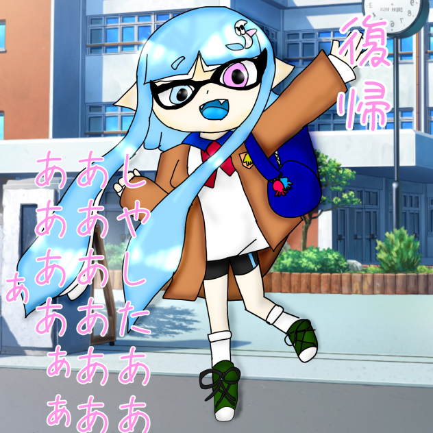 ふっっっっっきいいいいいいいいえいえいいいいいいい