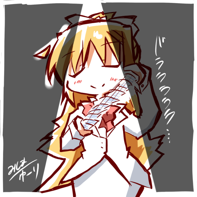 観鈴マジシャン
