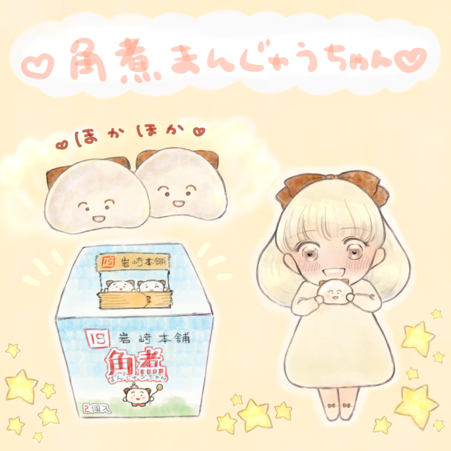 角煮まんじゅうちゃんファンアート。