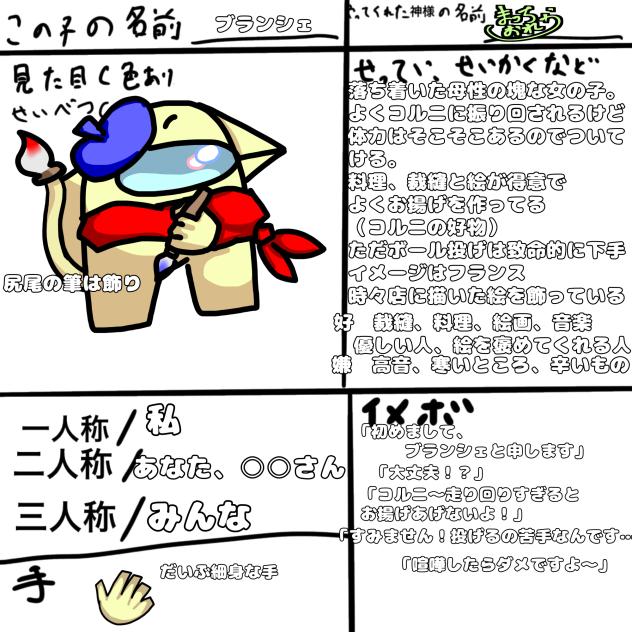 追加失礼します！