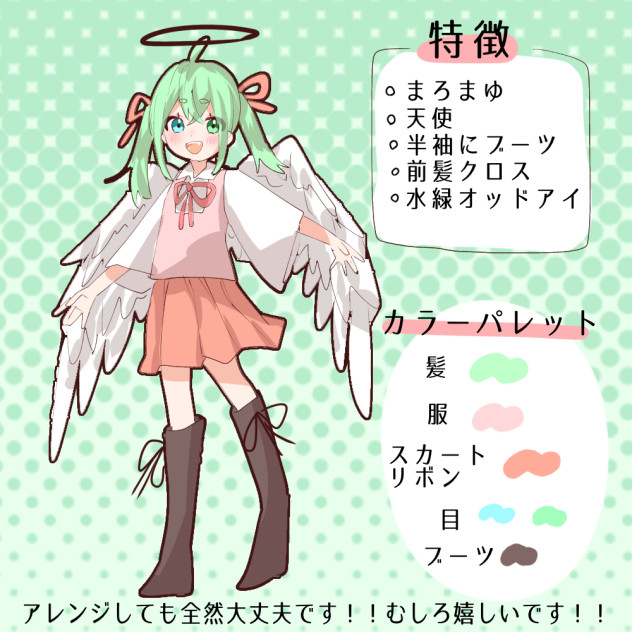 こてきゃしーと