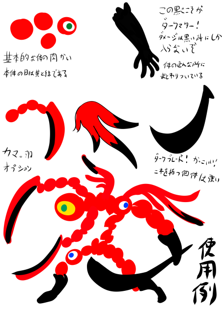 無題1537