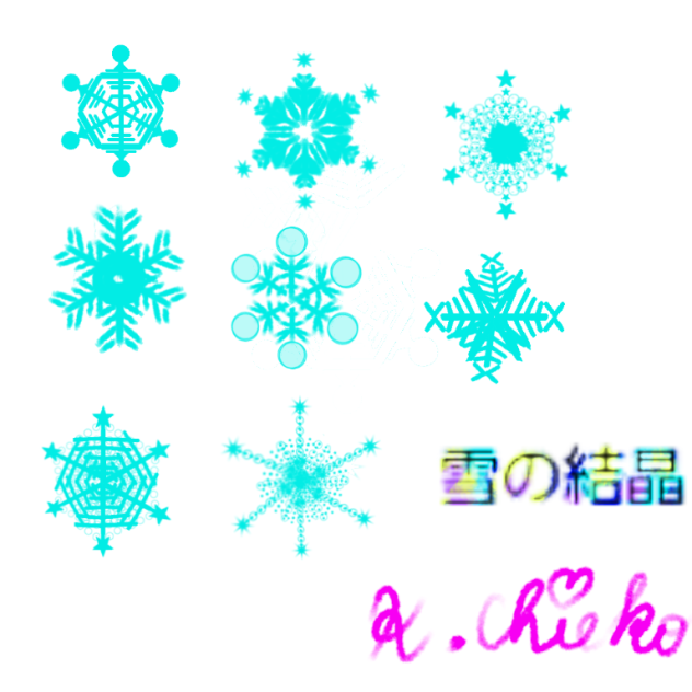雪の結晶(自由に使って下さい)