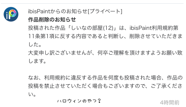 えー