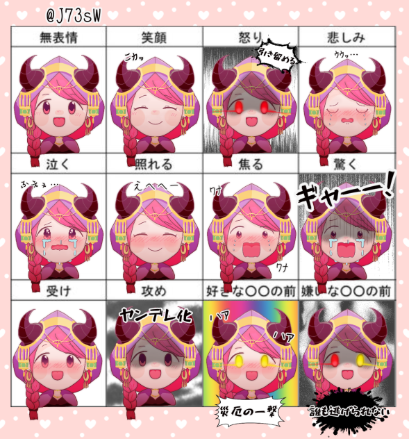 祭司ちゃんで表情練習 Ibispaint 祭司ちゃんで表情練習 Ibispaint