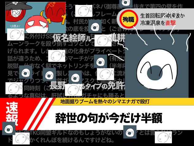 五千兆言絶句