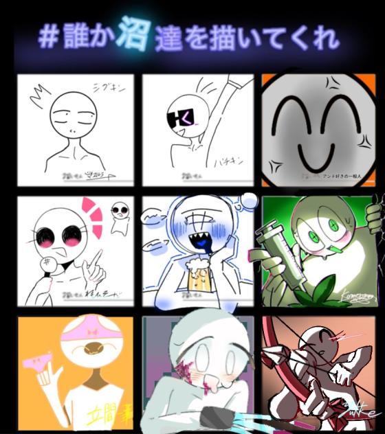 ―最終地点―。(？)