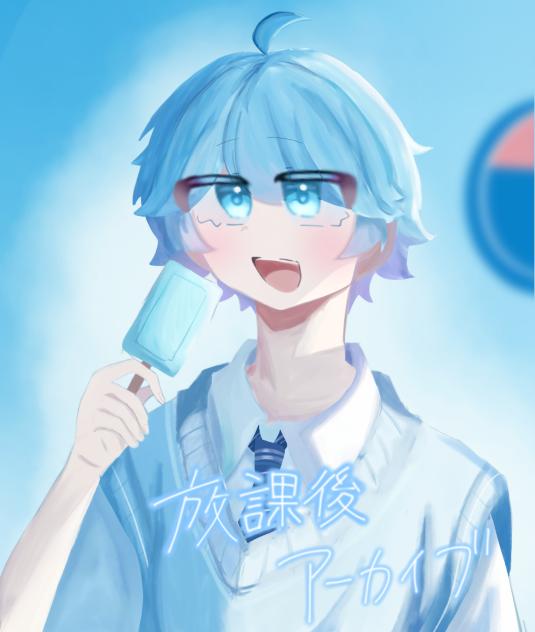 『Stay high!!』