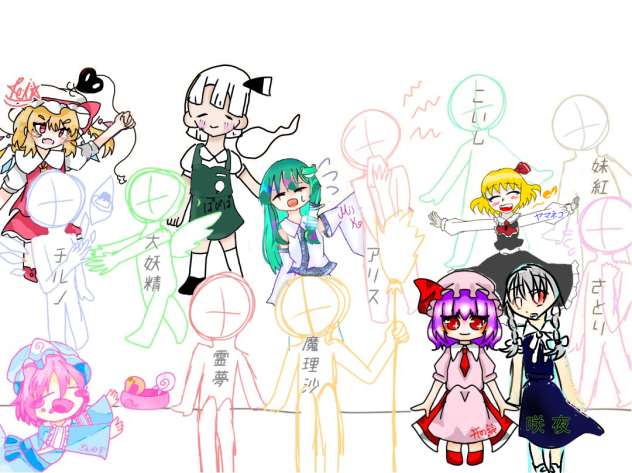 東方合作!