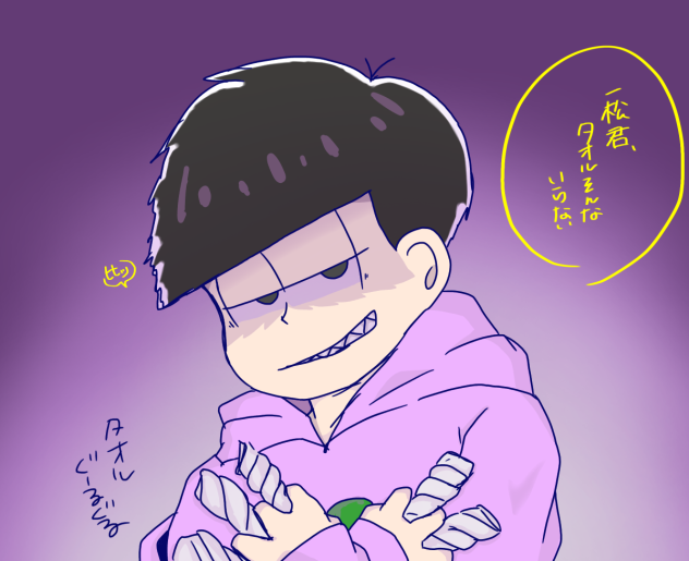 風邪引いたので一松様に看病してもらいたい Ibispaint