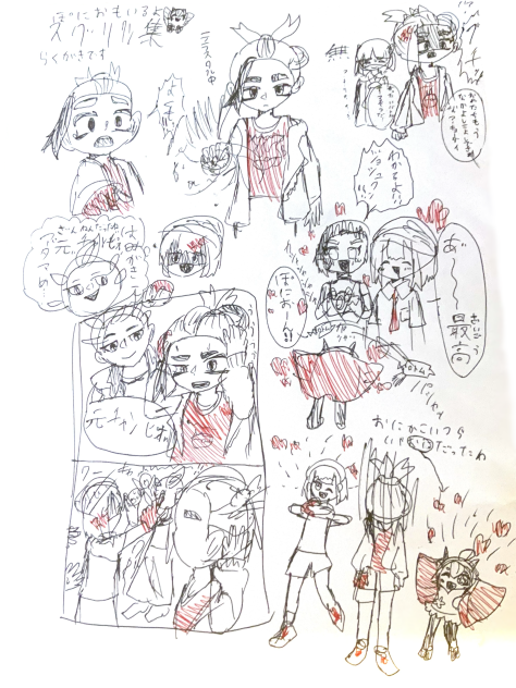 らくがきスグリくん集