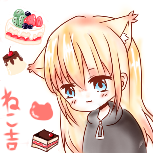 お菓子とねこ吉
