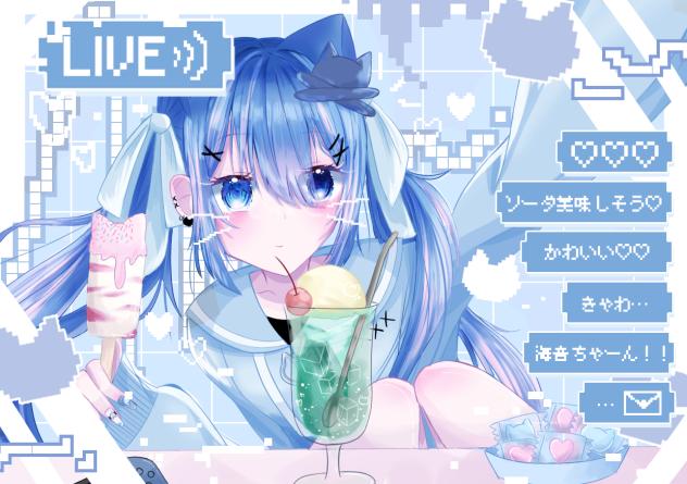 ♡LIVE配信♡