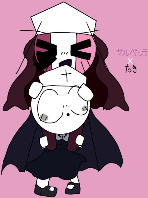 サルベンテ×たき