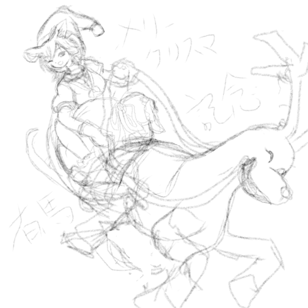メリークリスマス　有馬記念　下書き