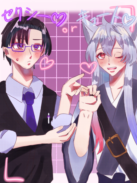 どっち？💜🤍