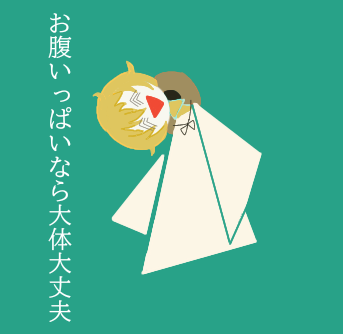 賢治だよ♪賢治だよ♪