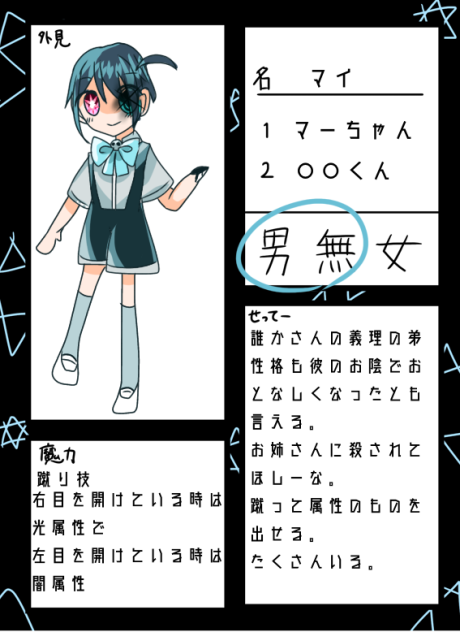 無題1910 やったよ！