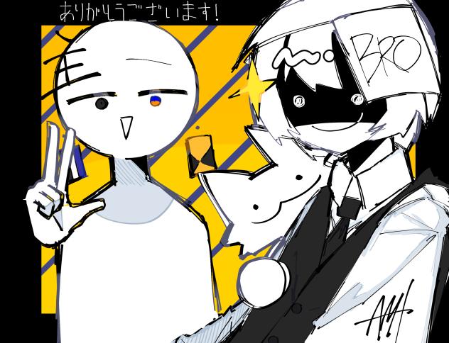 お隣が美しすぎるッ!!