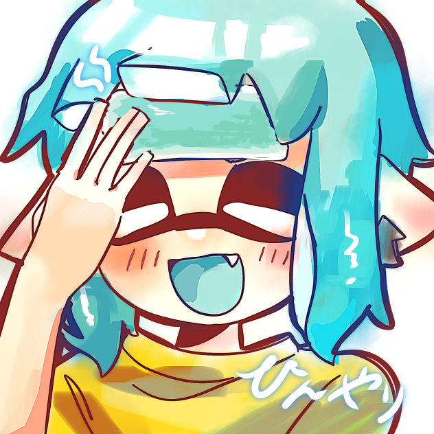 イカタコリクエスト13