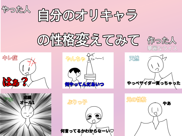 テンプレ！