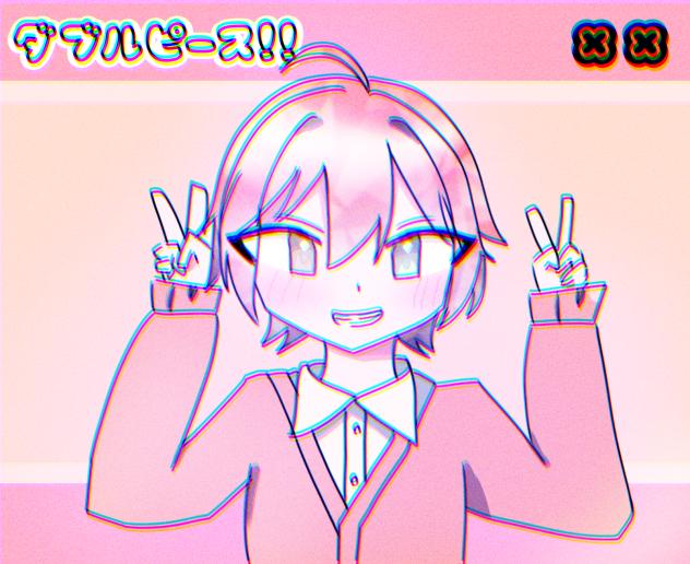 ダブルピース！！