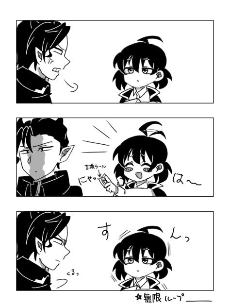 謎漫画
