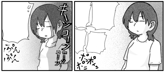 めんごめんご🙇‍♀️